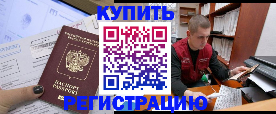 пропишу в квартире в Симферополе